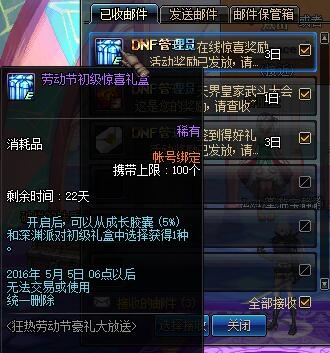 dnf�Ͷ��ھ�ϲ���������_dnf�Ͷ�������ÿ10�����о�ϲ�����