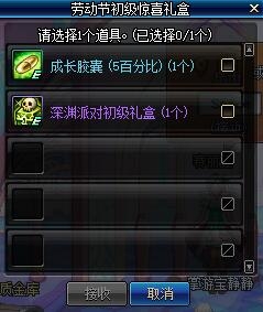 dnf�Ͷ��ھ�ϲ���������_dnf�Ͷ�������ÿ10�����о�ϲ�����