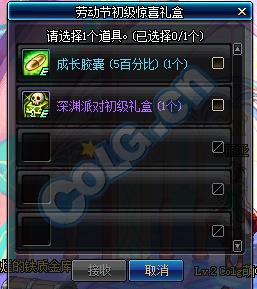 dnf�Ͷ��ھ�ϲ���������_dnf�Ͷ�������ÿ10�����о�ϲ�����