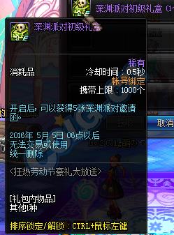 dnf�Ͷ��ھ�ϲ���������_dnf�Ͷ�������ÿ10�����о�ϲ�����