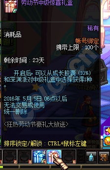 dnf�Ͷ��ھ�ϲ���������_dnf�Ͷ�������ÿ10�����о�ϲ�����