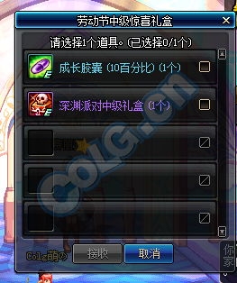 dnf�Ͷ��ھ�ϲ���������_dnf�Ͷ�������ÿ10�����о�ϲ�����