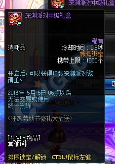 dnf�Ͷ��ھ�ϲ���������_dnf�Ͷ�������ÿ10�����о�ϲ�����