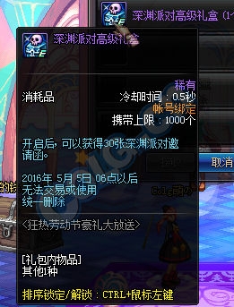 dnf�Ͷ��ھ�ϲ���������_dnf�Ͷ�������ÿ10�����о�ϲ�����