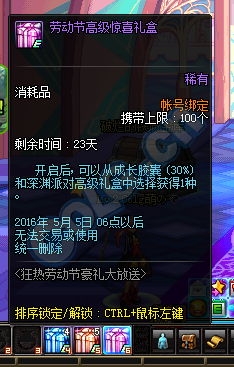 dnf�Ͷ��ھ�ϲ���������_dnf�Ͷ�������ÿ10�����о�ϲ�����