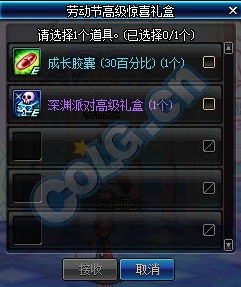 dnf�Ͷ��ھ�ϲ���������_dnf�Ͷ�������ÿ10�����о�ϲ�����