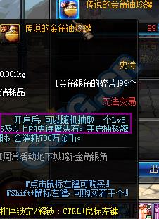 dnf��˵�Ľ������������������_dnf��˵�Ľ������������ܿ���85ʷʫ��