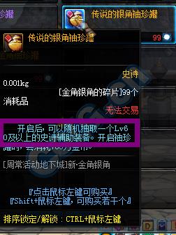 dnf��˵�Ľ������������������_dnf��˵�Ľ������������ܿ���85ʷʫ��