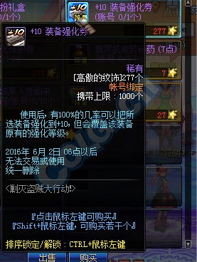 dnf�߰������ζһ�ɶ����_dnf�߰������ζһ����߽���