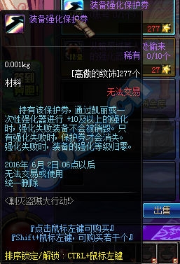 dnf�߰������ζһ�ɶ����_dnf�߰������ζһ����߽���