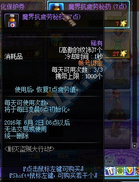 dnf�߰������ζһ�ɶ����_dnf�߰������ζһ����߽���