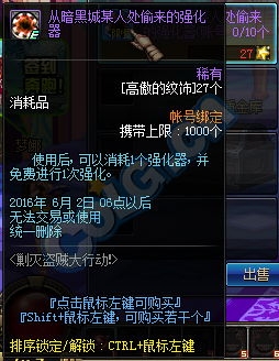 dnf�߰������ζһ�ɶ����_dnf�߰������ζһ����߽���