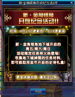 dnf�½�����ǵ��³�ÿ�ܼ���_DNF�½�����ǿ��ż�����ʱ��