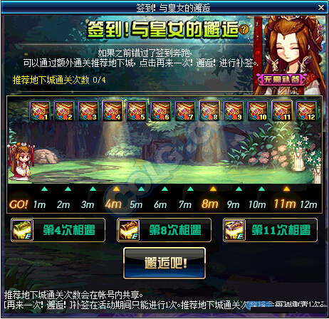 dnfǩ�����Ů�����˻_dnfǩ�����Ů�����˻������ɶ