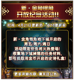 dnf�½�����ǿ��ż���_dnf�½�����ǿ��ż���������ɶ