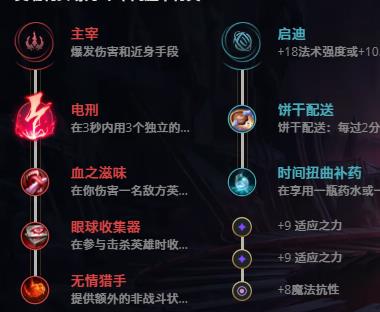 LOL11.6铸星龙王 奥瑞利安索尔技巧_LOL铸星龙王 奥瑞利安索尔天赋符文出装攻略