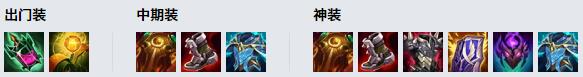 LOL11.5山隐之焰 奥恩技巧_LOL山隐之焰 奥恩天赋符文出装攻略