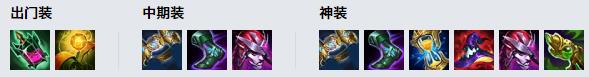 LOL11.3解脱者 塞拉斯技巧_LOL解脱者 塞拉斯天赋符文出装攻略