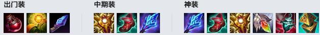 LOL11.3星界游神 巴德技巧_LOL星界游神 巴德天赋符文出装攻略