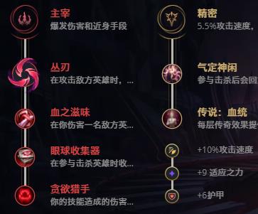 LOL11.3虚空之女 卡莎技巧_LOL虚空之女 卡莎天赋符文出装攻略
