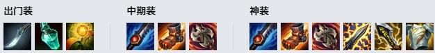 LOL11.3恶魔小丑 萨科技巧_LOL恶魔小丑 萨科天赋符文出装攻略