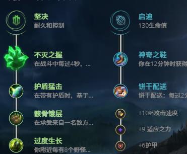 LOL11.2青钢影 卡蜜尔技巧_LOL青钢影 卡蜜尔天赋符文出装攻略