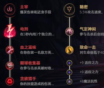 LOL11.2������� ����������_LOL������� �������츳���ĳ�װ����