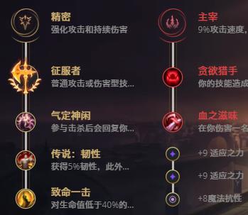 LOL11.1ħ��֮ӵ ��������櫼���_LOLħ��֮ӵ ����������츳���ĳ�װ����