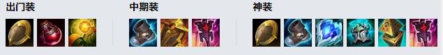 LOL10.25弗雷尔卓德之心 布隆技巧_LOL弗雷尔卓德之心 布隆天赋符文出装攻略