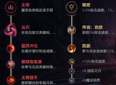 LOL10.24德邦总管 赵信技巧_LOL德邦总管 赵信符文出装攻略