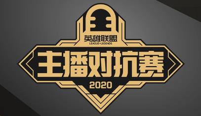 LOL2020�����Կ���GNR vs DYU��������Ƶ_LOL2020�����Կ���GNR vs DYU�����ط�