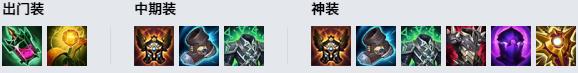 LOLS11扭曲树精 茂凯技巧_LOL扭曲树精 茂凯符文出装攻略