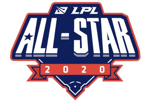 2020LOL全明星赛投票_2020LOL全明星赛投票网址