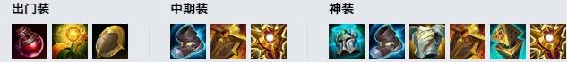 LOL10.23河流之王 塔姆技巧_LOL河流之王 塔姆符文出装攻略