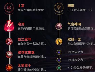 LOL10.23��β���� ���꼼��_LOL��β���� ������ĳ�װ����