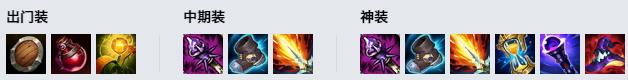 LOL10.23虚空行者 卡萨丁技巧_LOL虚空行者 卡萨丁符文出装攻略