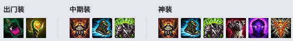 LOL10.22扭曲树精 茂凯技巧_LOL扭曲树精 茂凯符文出装攻略