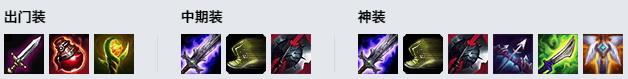 LOL10.21未来守护者 杰斯技巧_LOL未来守护者 杰斯符文出装攻略