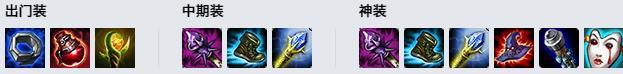 LOL10.21铸星龙王 奥瑞利安技巧_LOL铸星龙王 奥瑞利安符文出装攻略