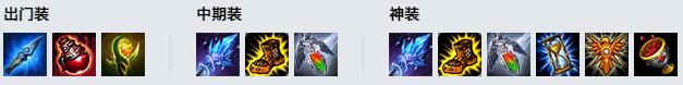 LOL10.21悠米 悠米攻略技巧_LOL10.21悠米 悠米攻略符文出装