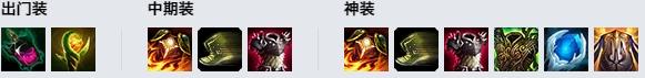 LOL10.21山隐之焰 奥恩技巧_LOL山隐之焰 奥恩符文出装攻略