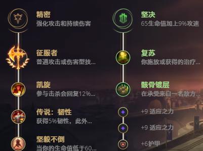 LOL10.21暗裔剑魔 亚托克斯技巧_LOL暗裔剑魔 亚托克斯符文出装攻略