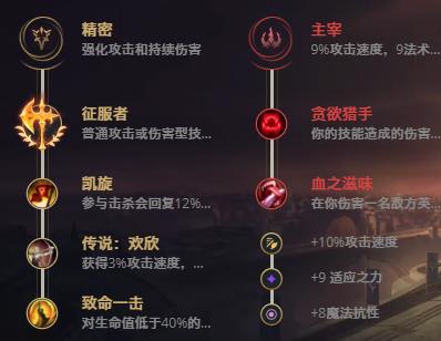 LOL10.21封魔剑魂 永恩技巧_LOL封魔剑魂 永恩符文出装攻略