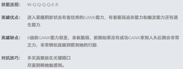 LOL10.21����֮�� ���ʿ˼���_LOL����֮�� ���ʿ˷��ĳ�װ����