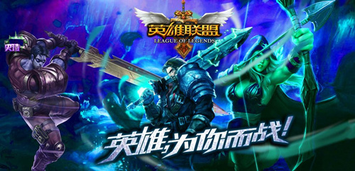 英雄联盟10.7版本更新内容_LOL2020年4月2号更新了什么
