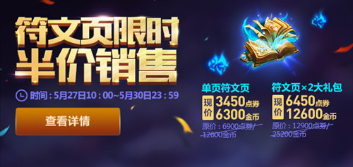 LOL����ҳ��ʱ���۴����_LOL����ҳ��ʱ���۴��������