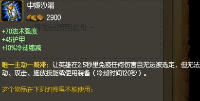 lol6.9�汾��ǿ��Ұ������������װ_lol6.9�汾��ǿ��Ұ�����˴򷨽���