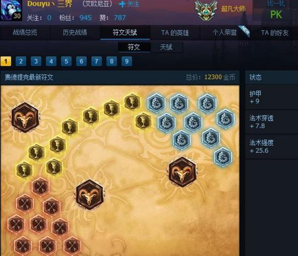 lol6.9�汾��ǿ��Ұ������������װ_lol6.9�汾��ǿ��Ұ�����˴򷨽���