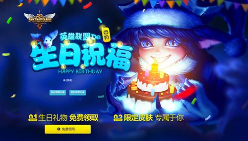 lol2016�ٻ�ʦ����5�»_lol2016�ٻ�ʦ����5�»��ַ