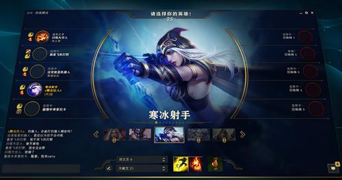 lolȫ�¿ͻ�������_lolȫ�¿ͻ���ͼ�Ľ���